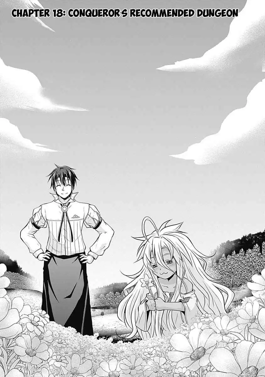 Save AND Load no Dekiru Yadoya-san Chapter 18 4